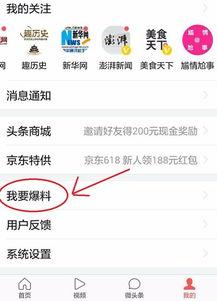 石家庄今日头条新闻爆料,突发！市区发生惊险一幕，紧急救援正在进行...  第1张