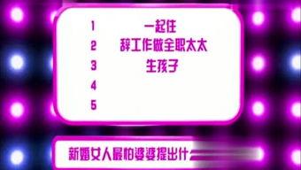 娱乐爆料封面怎么做,明星幕后故事大公开  第1张