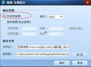 爆料视频配乐是什么软件,爆款视频配乐背后的神秘软件  第1张